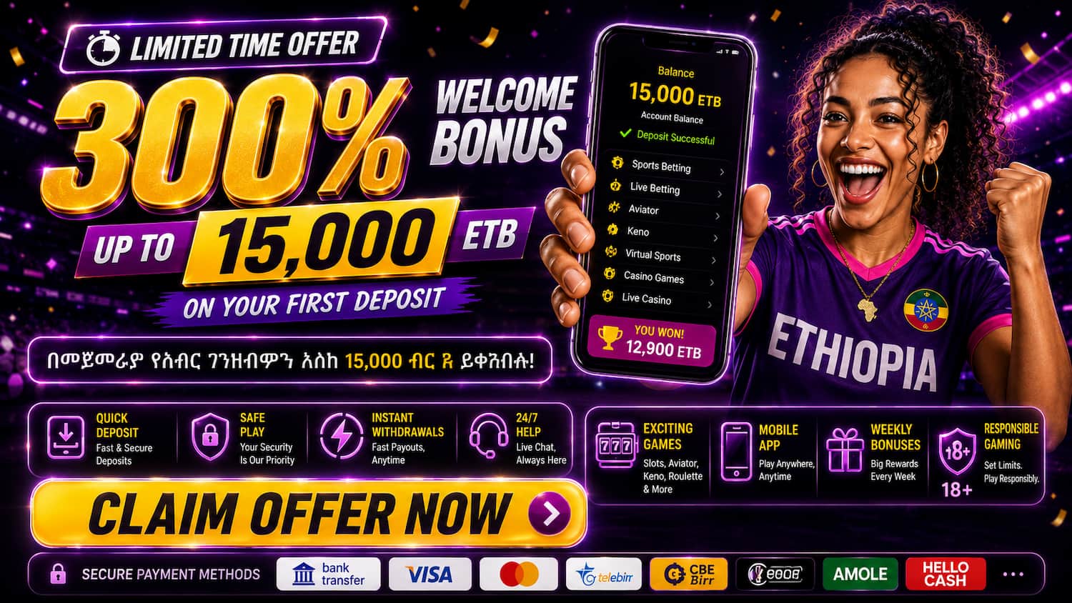 Beguma Bet